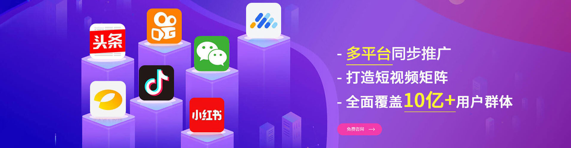 宜君知乎信息流